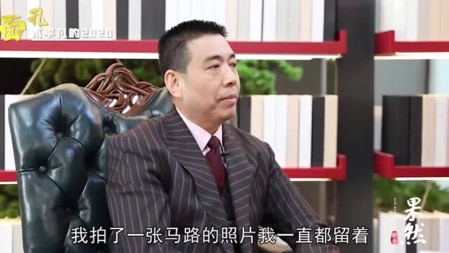 面孔2020|凯瑞集团董事长赵孝国:花好月圆,活着真好