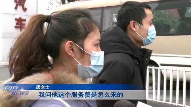 女子购买奇瑞汽车,被收取金融服务费,4s店解释令人惊讶!