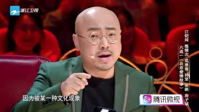 徐峥表示这是演戏最好的小鲜肉,波叔也流泪不止,这演技可以说是绝了!