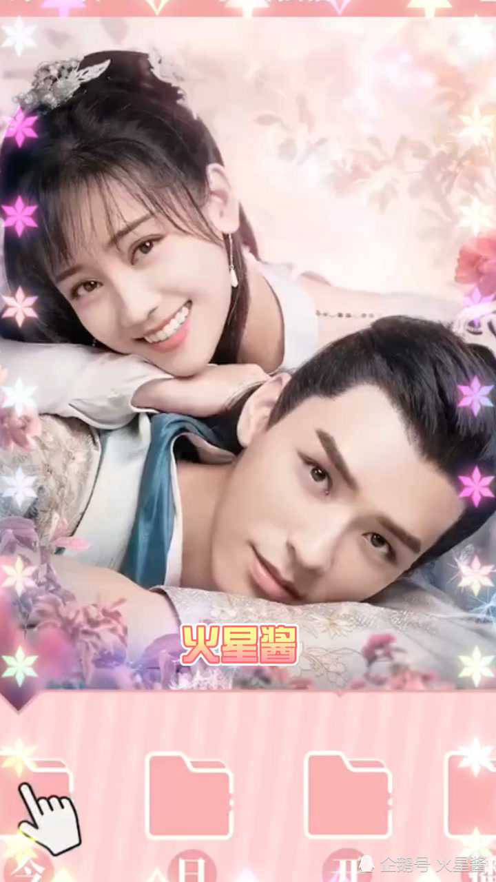 郑湫泓龚俊绝世千金完结篇甜到酥炸