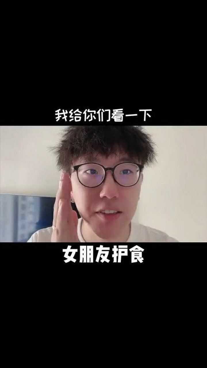 杨亚冬吃起东西怎么看起来这么香呢