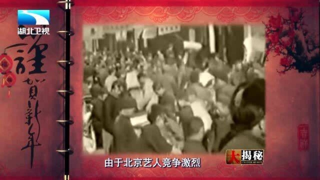 大探秘:来自一百年前的录音,清末著名相声演员李德表演实录!