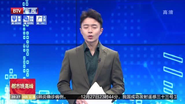 顺义河东地区首个棚改回迁安置房项目开工建设