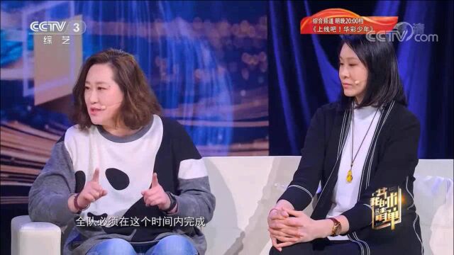 队友宋妮娜回忆赵蕊蕊受伤前后,女排精神感动舞台