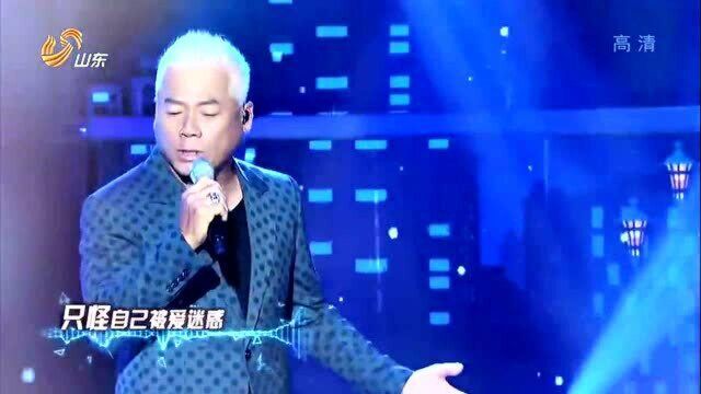 超强音浪:巫启贤演唱《太傻》,经典歌曲,广为流传!