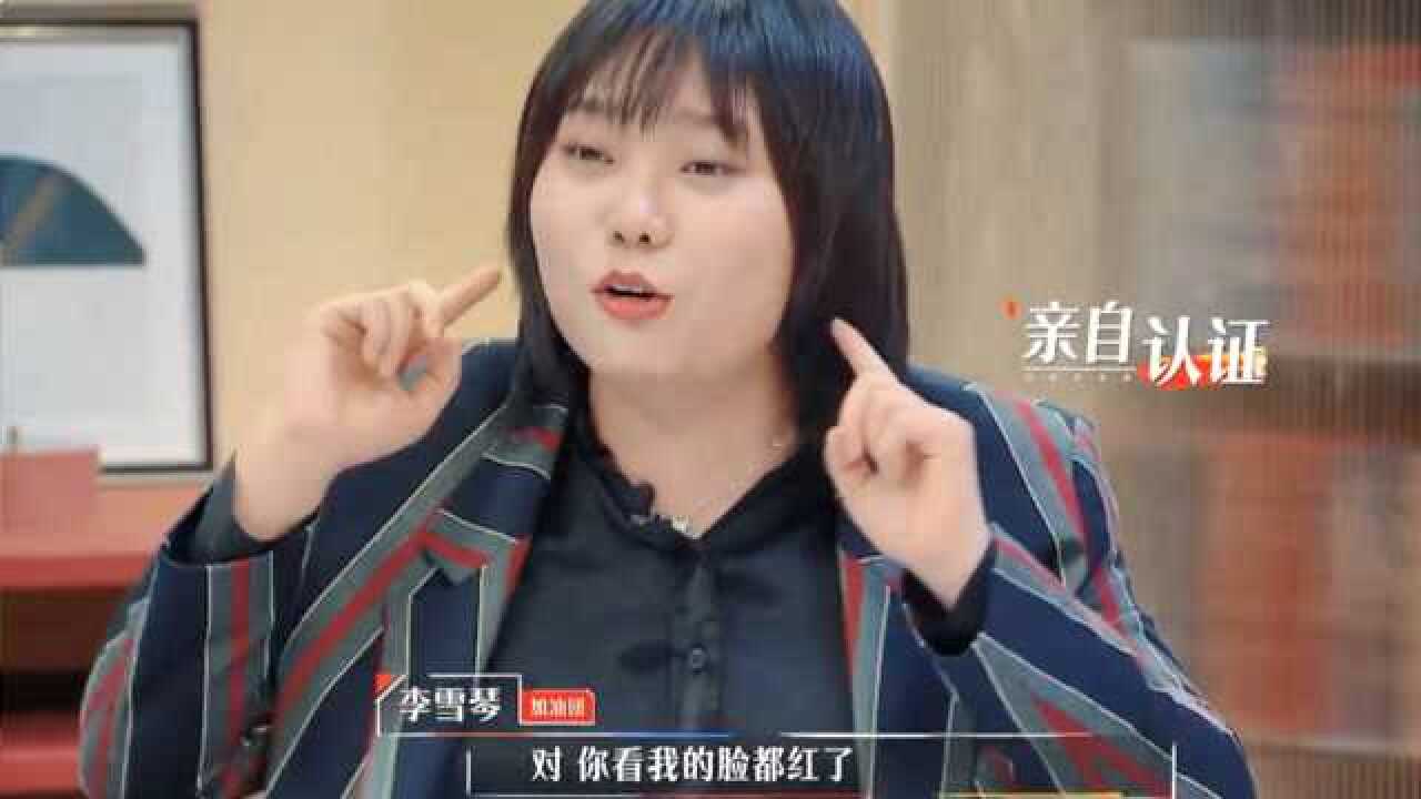 何炅曝李雪琴录快乐大本营被保洁阿姨表白王建国我喜欢你