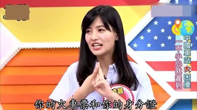 台湾人称义乌是乡下?来之后羞愧不如像乡巴佬进城,没见识的样子