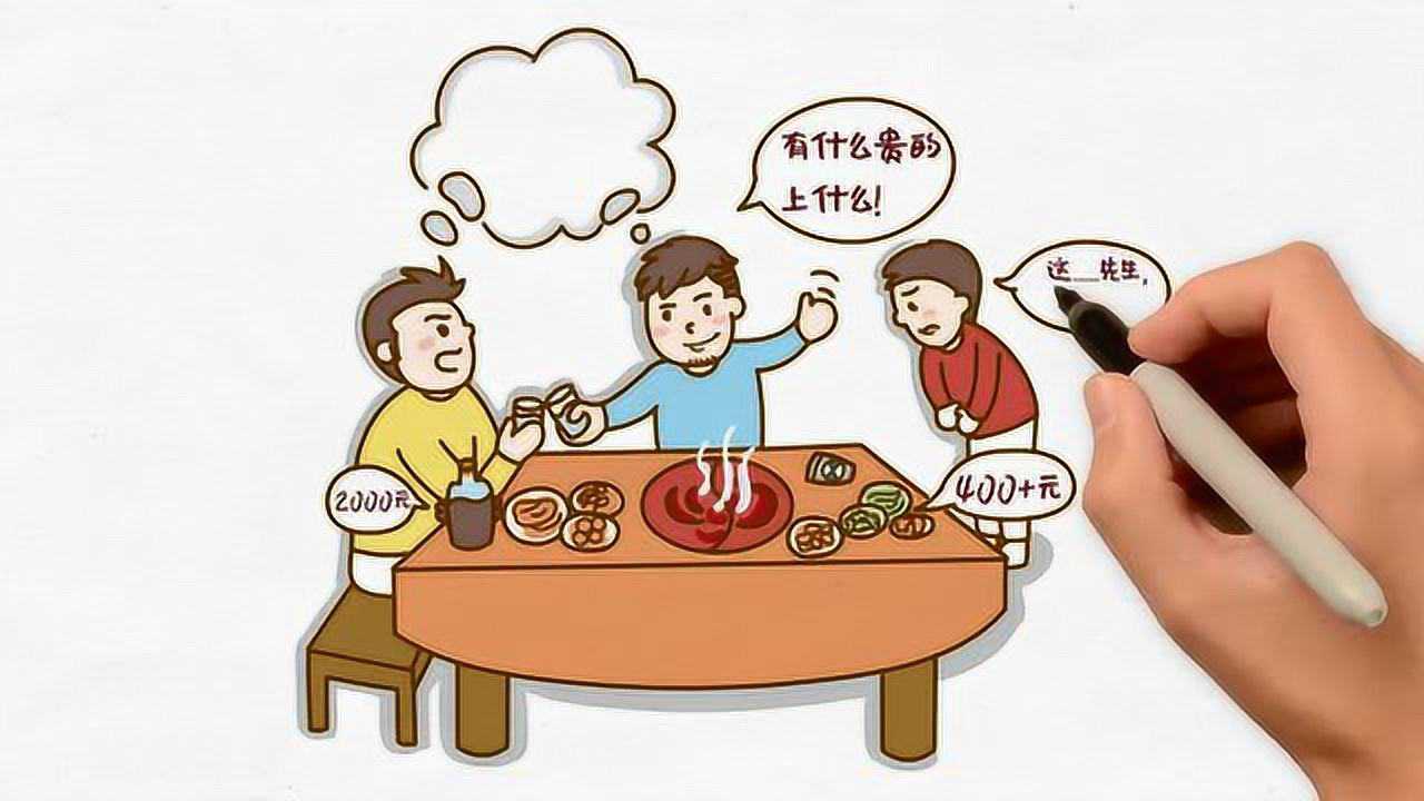 民法典《普法笔记》|第17集 吃"霸王餐"后财物被扣留,是否被侵权了?