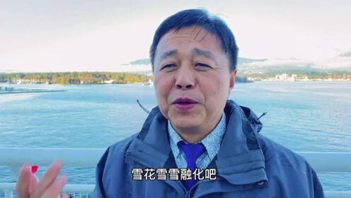 [图]2021特别节目《委婉式唱歌说话技巧》，《北国之春》发声技巧示范