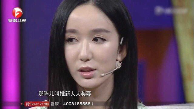 娄艺潇小时候歌唱得不好,被大家排挤,参加歌唱比赛却一鸣惊人!