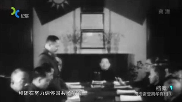 14闻一多李公朴被暗杀,为何危害不亚于内战?答案令人心惊!