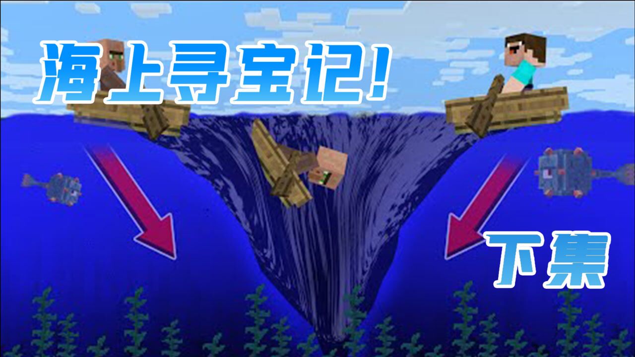 我的世界野兽先生_高清1080P在线观看平台_腾讯视频