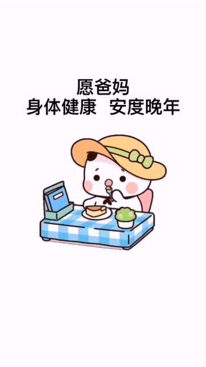 2021年的六个愿望