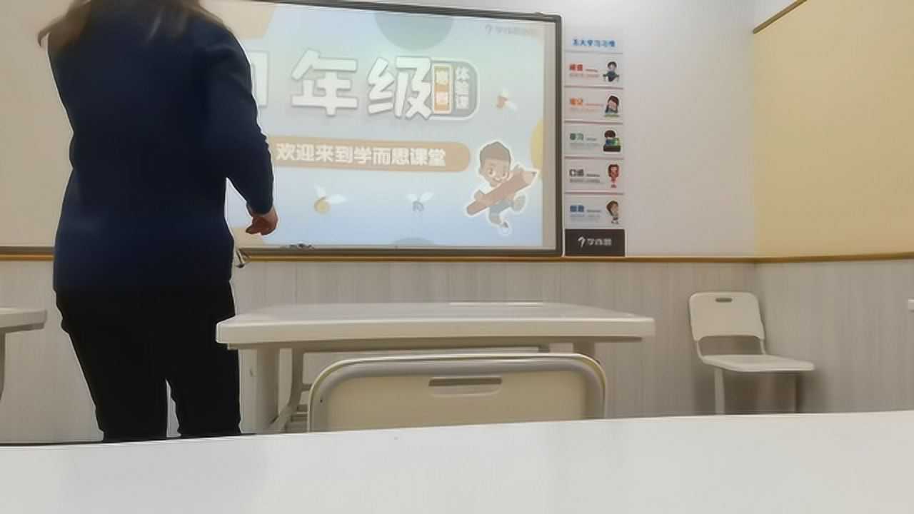 樊樊老师的小课堂