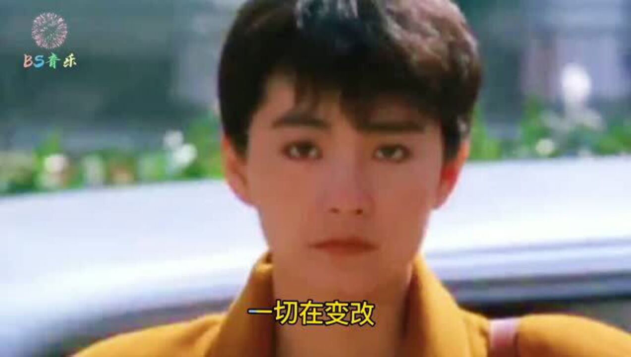 影视音乐:周润发林青霞《梦中情》电影《梦中人》主题曲_高清1080P在线观看平台_腾讯视频