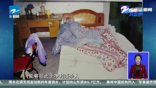 17年前命案告破:湖州南浔一家三口遇害 三名凶嫌两人被抓