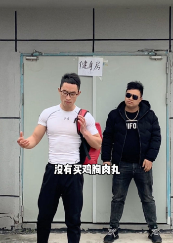 徒手阿斌完爆全网健身教练后,被健身房拉入了黑名单