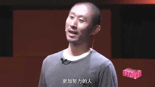 青年导演张大鹏演讲:自律给我自由!