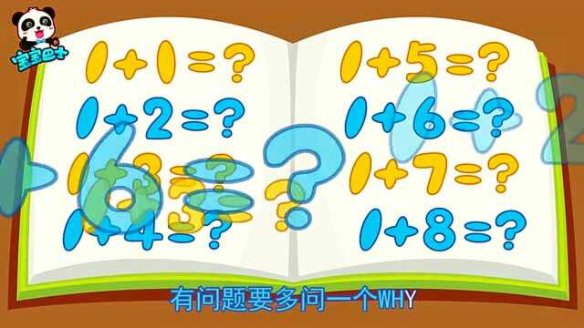 宝宝巴士儿歌—亲亲猪猪宝贝,竟有这么可爱的猪,你来感受一下