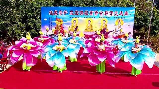 .佛舞蹈《阿弥陀佛莲花开》静心佛教舞蹈队