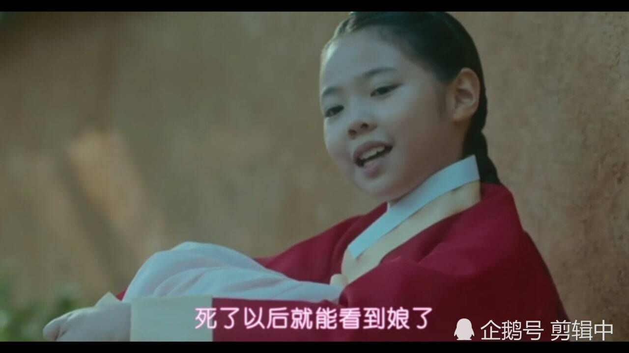 哲仁王后心机女赵华真儿时诱骗女主投井自杀因长相冒领救命之恩