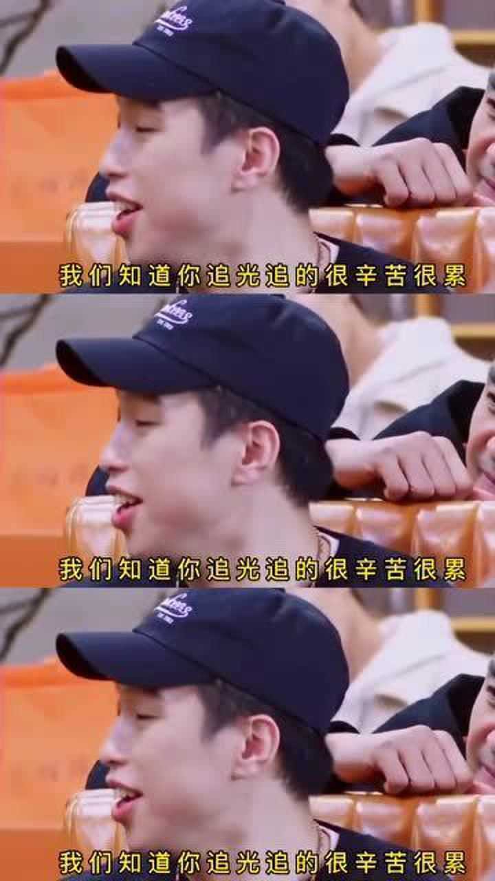 饼哥你放心追光请相信你身后的力量