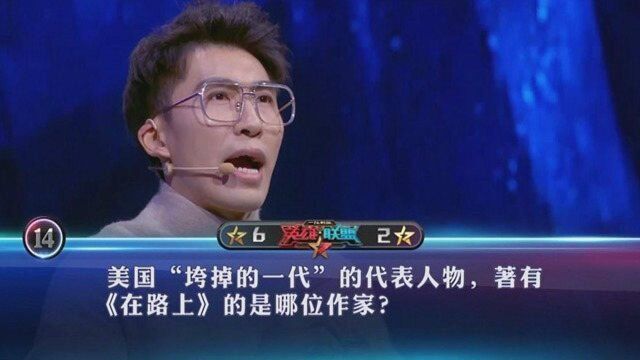 《一站到底》:美国“垮掉的一代”,是什么让他们放弃了挣扎