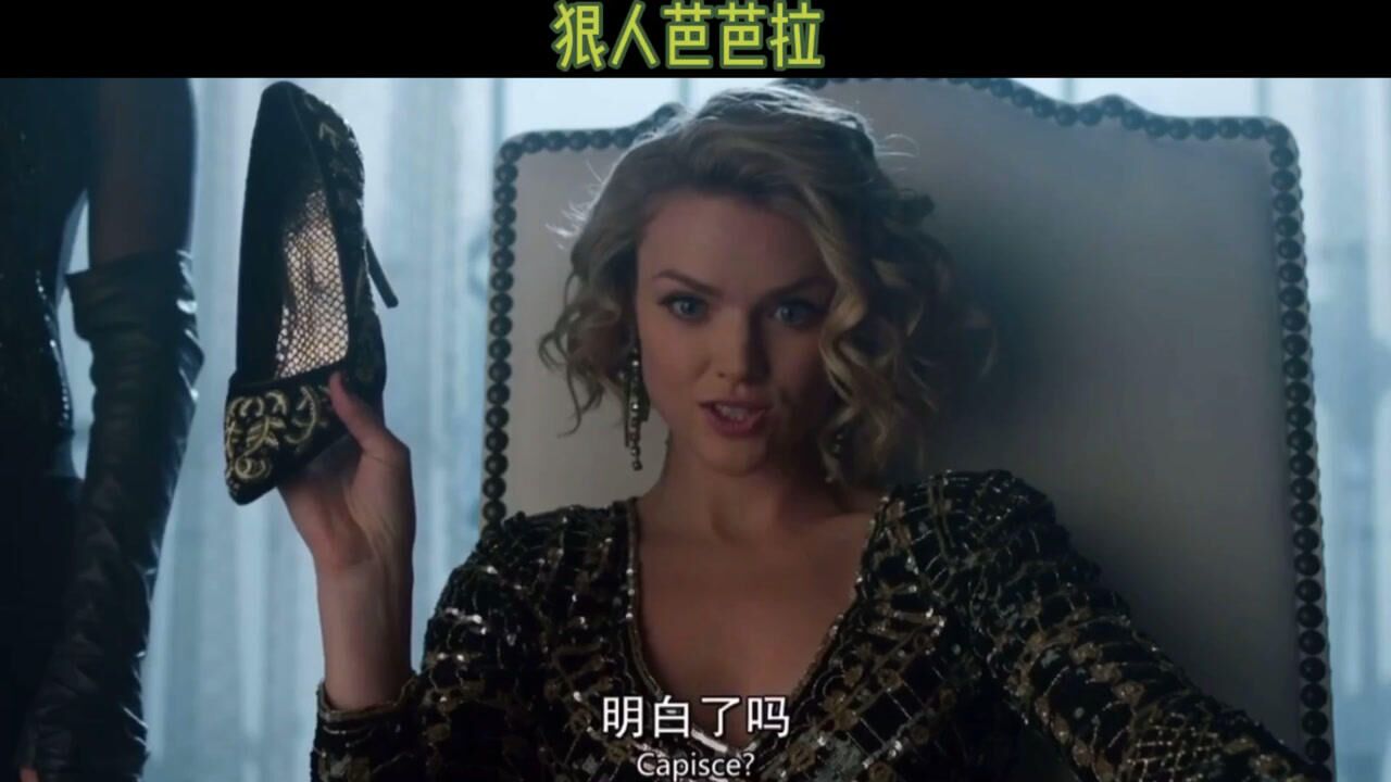 野心勃勃的芭芭拉——哥谭第三季