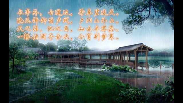 轻音乐演奏《送别》,含泪哽咽,古韵古风