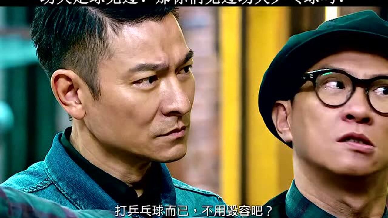 欺负我老弟不会打乒乓球?大哥一出手惊呆众人!_高清1080P在线观看平台_腾讯视频