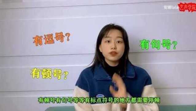 怎样才能练出一口电台嗓音,那种听起来很有故事的感觉?