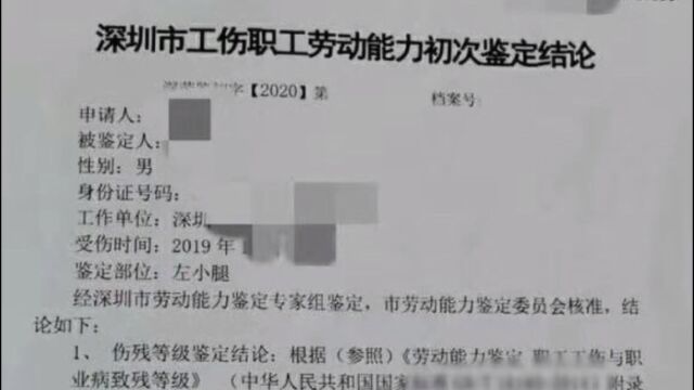 深圳9级工伤21万,解除劳动合同失业金2万.劳动仲裁能调解吗?