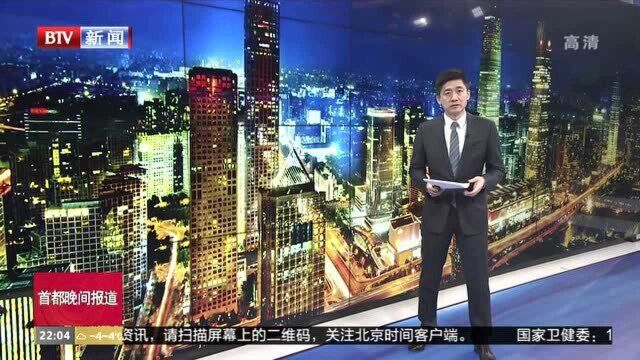 急寻! 1月5日乘坐佳木斯至北京K350次列车人员