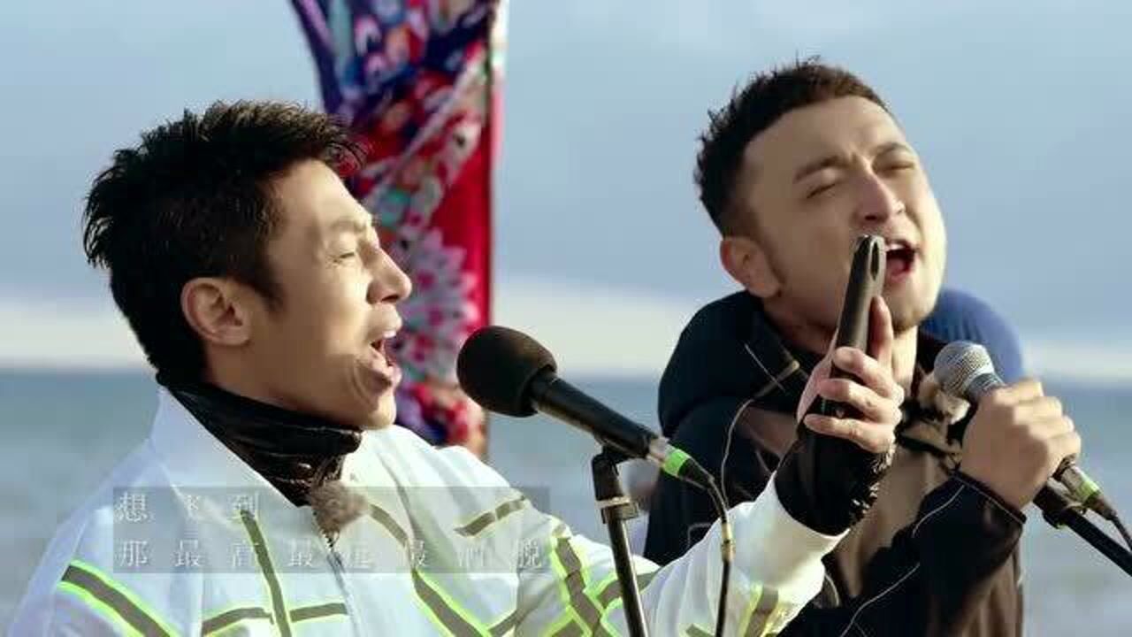 感动兄弟情撒贝宁尼格买提湖边合唱天高地厚太深情