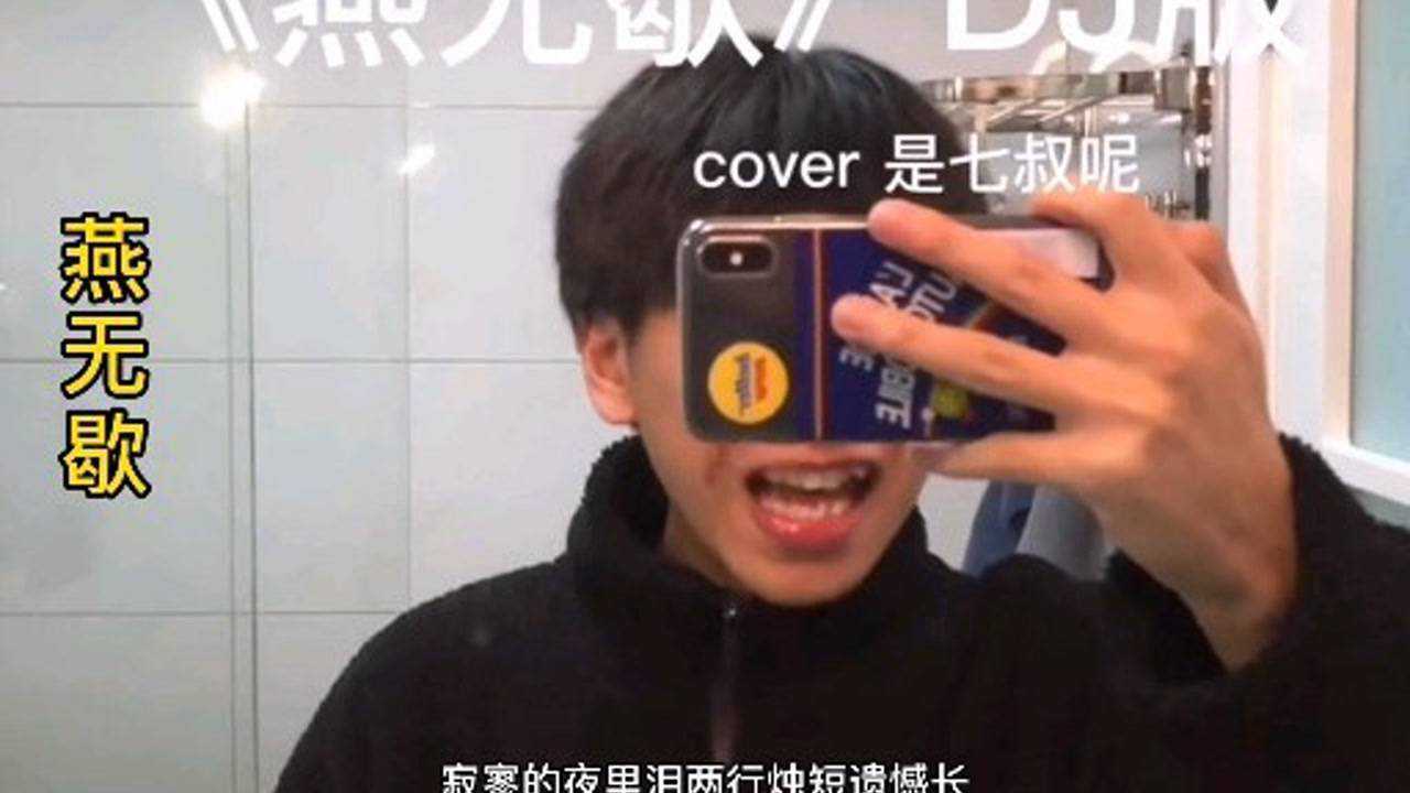 是七叔呢经典歌曲_腾讯视频