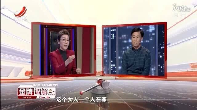 柏燕谊用故事让男方明白:关爱孩子的同时,要兼顾妻子