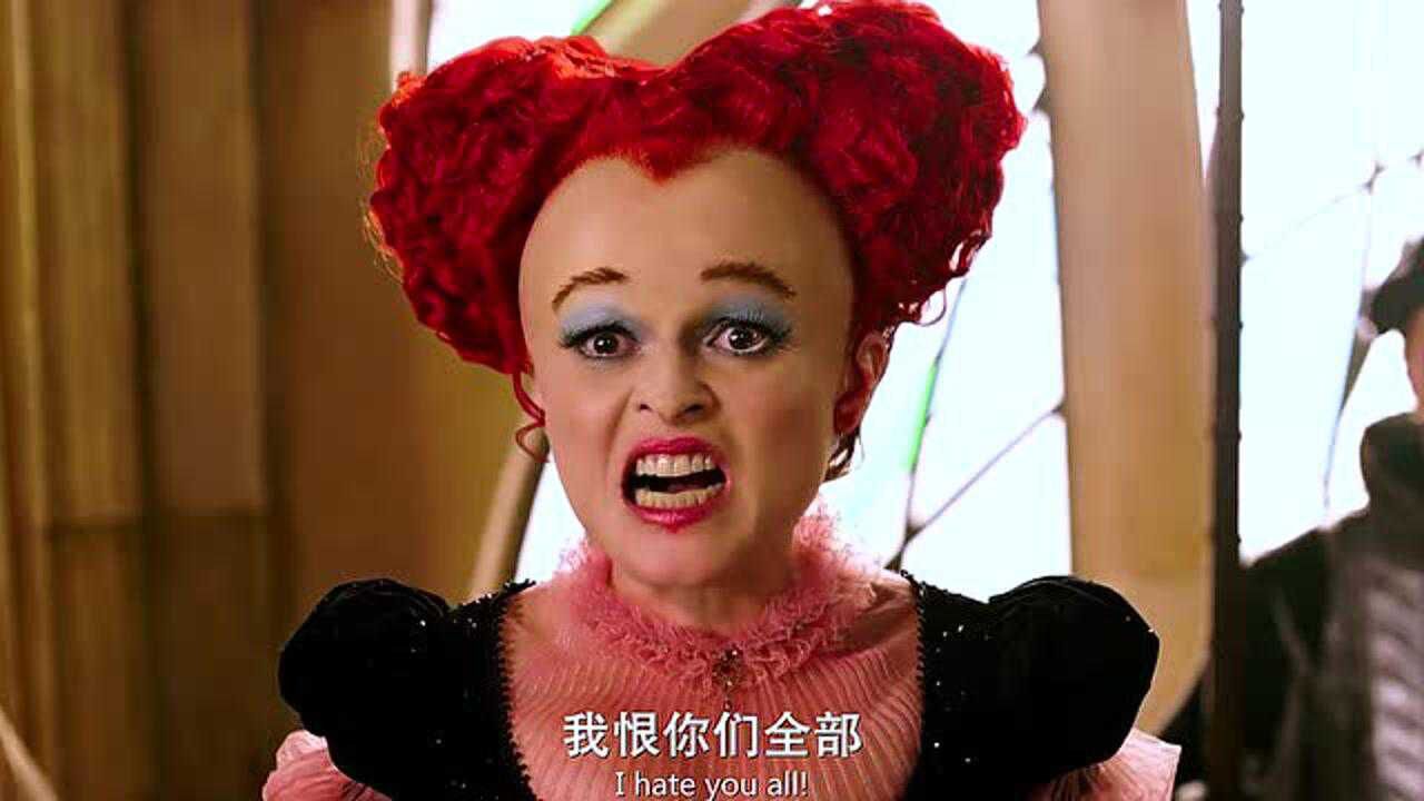 红皇后从小受尽各种委屈,以及在嘲笑声中长大!_腾讯视频