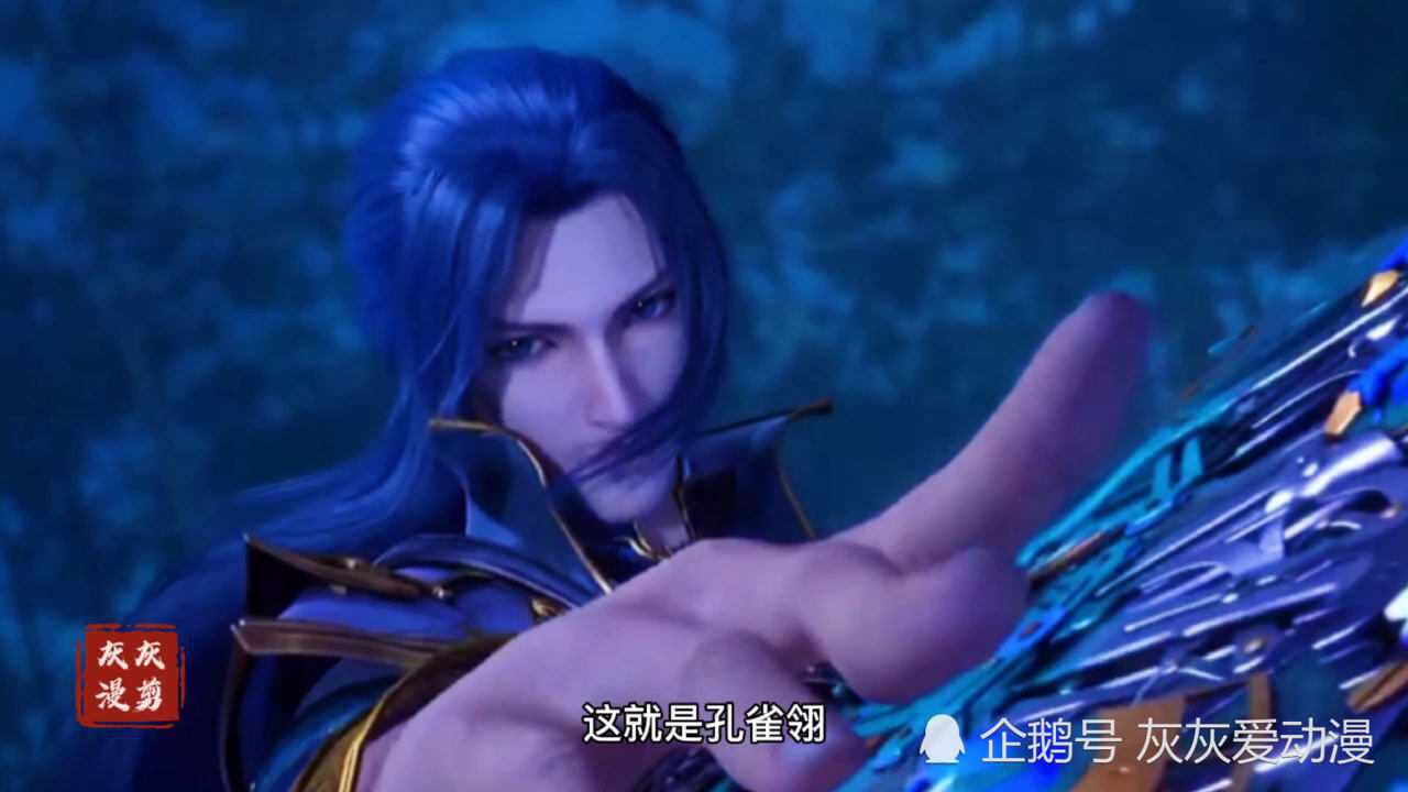 斗罗大陆第140集强势来袭唐三展示唐门暗器牛高出现啦