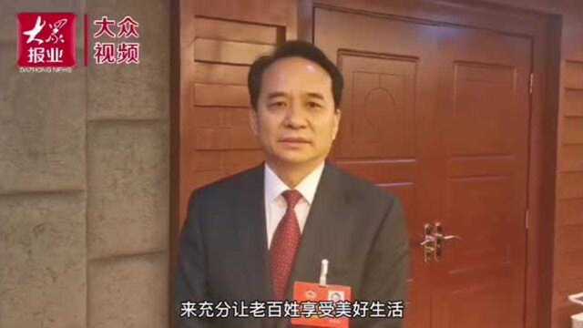 聚焦两会|济南市政协常委杨庆绪:推动人防工程从商业化向公益化