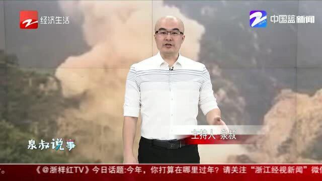 山东一金矿发生爆炸事故22人被困