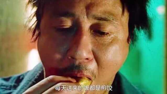 《老男孩》:一个被囚禁十五年的男人,竟然因为一句话被报复,说话真得小心