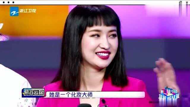 蓝莓训练营:慕容云磊“诉苦水”吐槽队友,节目现场,全员吃瓜