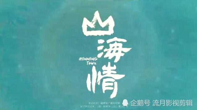 1991年,宁夏回族自治区为了让西海固的人们过上好日子建设了吊庄