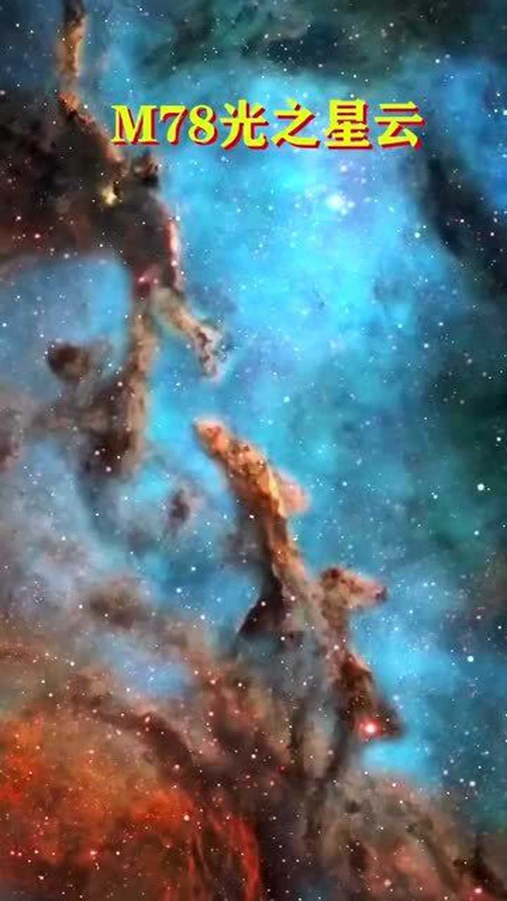 世界上有没有m78星云图片