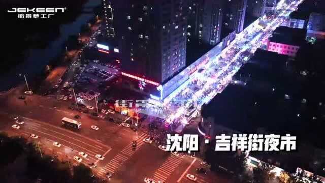 旧城改造换新颜,街景梦工厂城市更新案例整合!