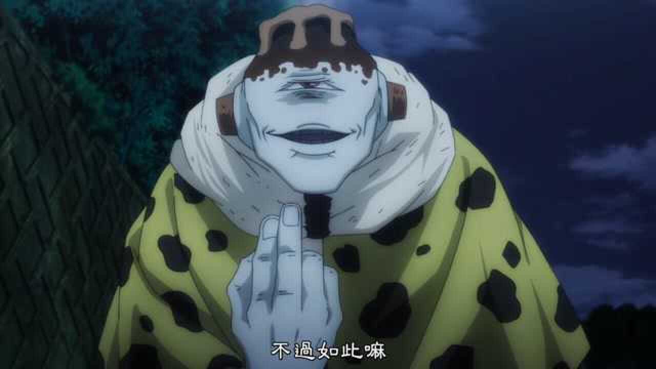 咒术回战:请收回你的不当言辞,小火山头