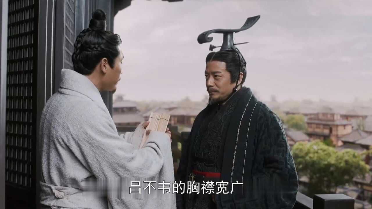 速看《大秦賦》第17集:嫪毐入榻侍趙姬 呂不韋會談李斯