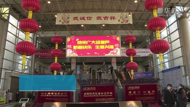 浙江义乌2020年跨境电商网购保税进口增长197.6%