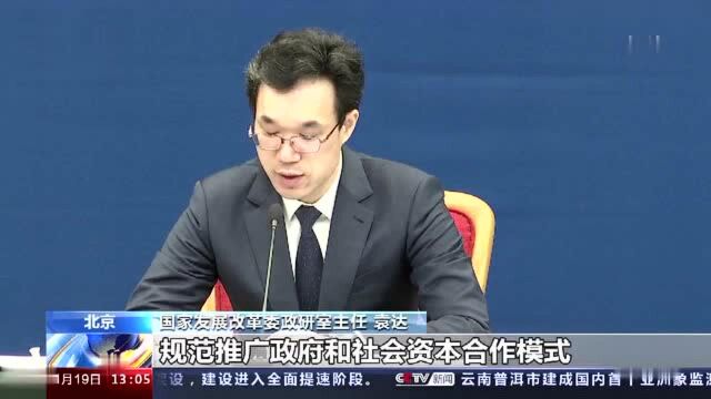 国家发改委:聚焦“两新一重”2021年将推进这些重大项目建设