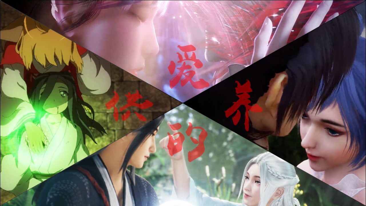 盘点国漫超感人爱情:这些国漫cp,让我又相信爱情了!